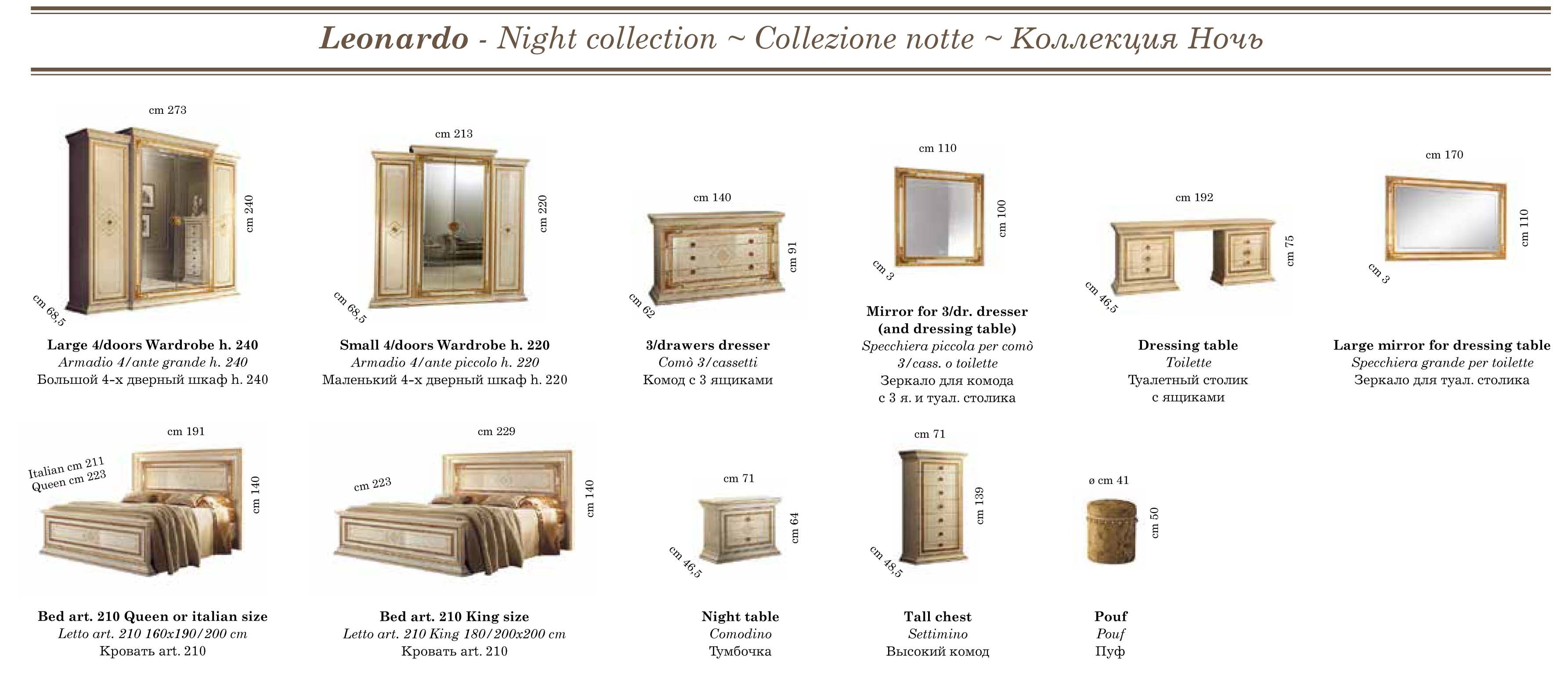 Arredoclassic - Leonardo Night Table