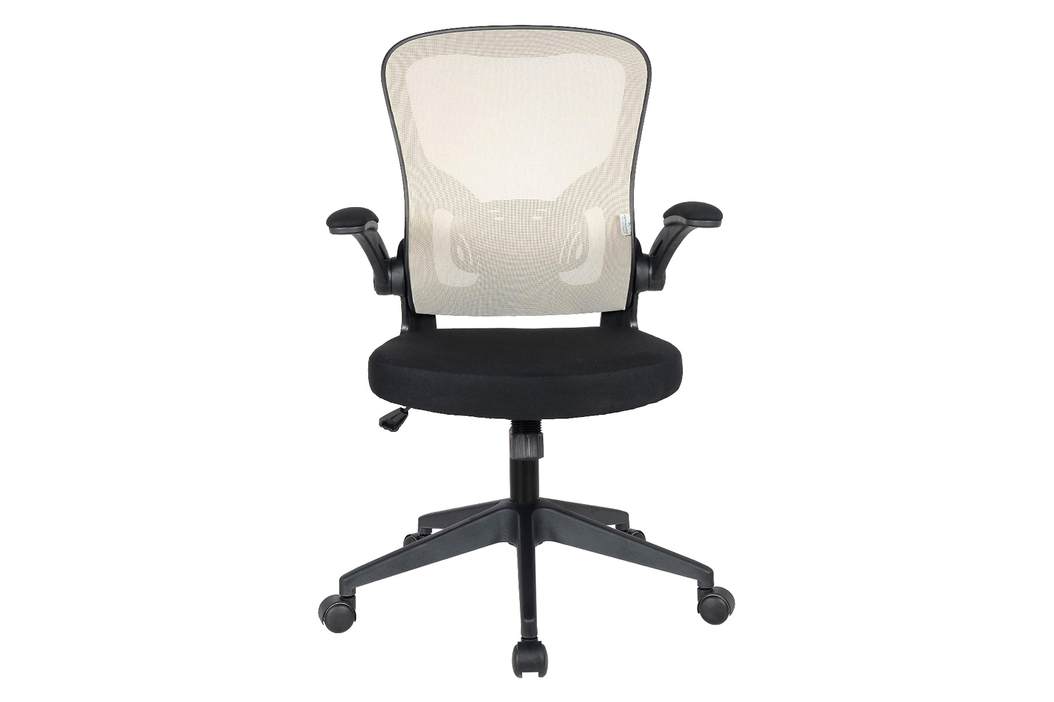 LeisureMod™ Newton Mesh Office Chair - Beige